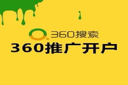 推广信息流广告的精准投放策略案例分享